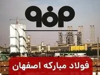 ماجرای رنج مثبت در " فولاد " چه بود ؟ 