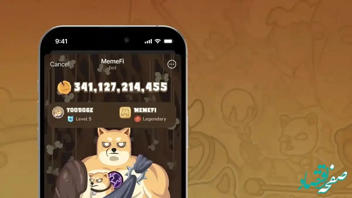 کد امروز بازی میم فای سه شنبه ۲۰ شهریور ۱۴۰۳