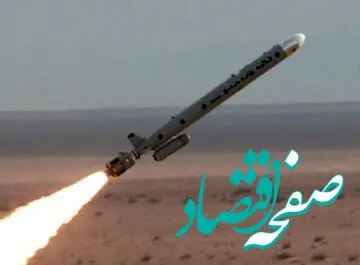فیلم | این موشک ایرانی جنجالی قاتل ناوهای هواپیمابر است