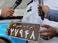 جریمه و توقیف خودروهای دودزا در فصل سرما