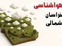 پیش بینی وضعیت آب و هوا خراسان شمالی فردا چهارشنبه ۲۴ اردیبهشت ۱۴۰۴ | هواشناسی بجنورد و خراسان شمالی در ۲۴ ساعت آینده اعلام شد