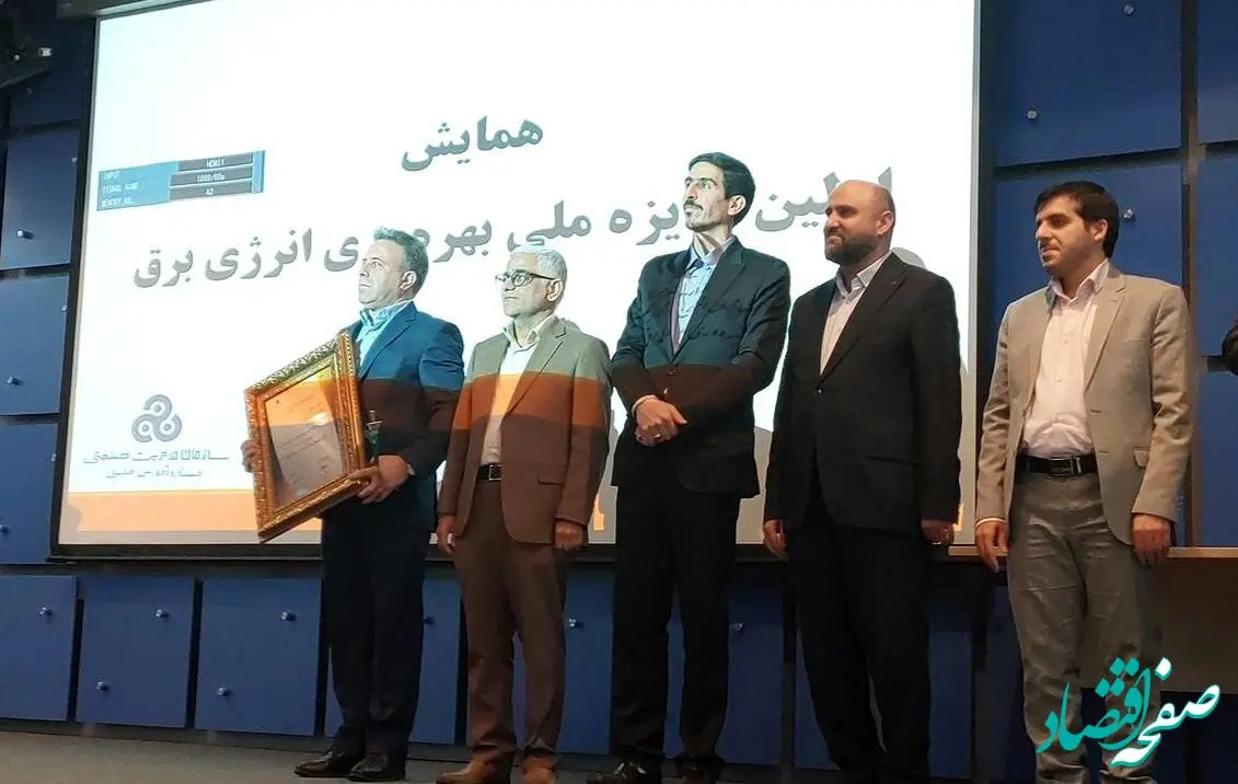 پتروشیمی مارون طلایه دار توسعه متوازن، اکنون افتخار آفرین بهره‌وری انرژی