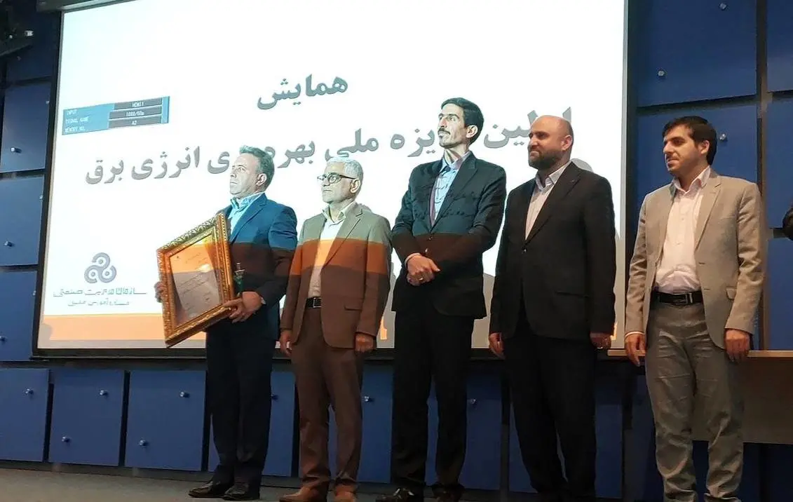 پتروشیمی مارون طلایه دار توسعه متوازن، اکنون افتخار آفرین بهرهوری انرژی