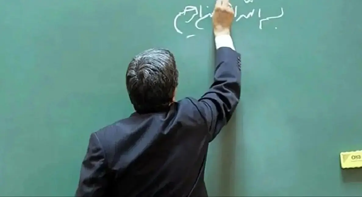 آخرین خبر شبانه از واریز پاداش فرهنگیان بازنشسته از امشب 