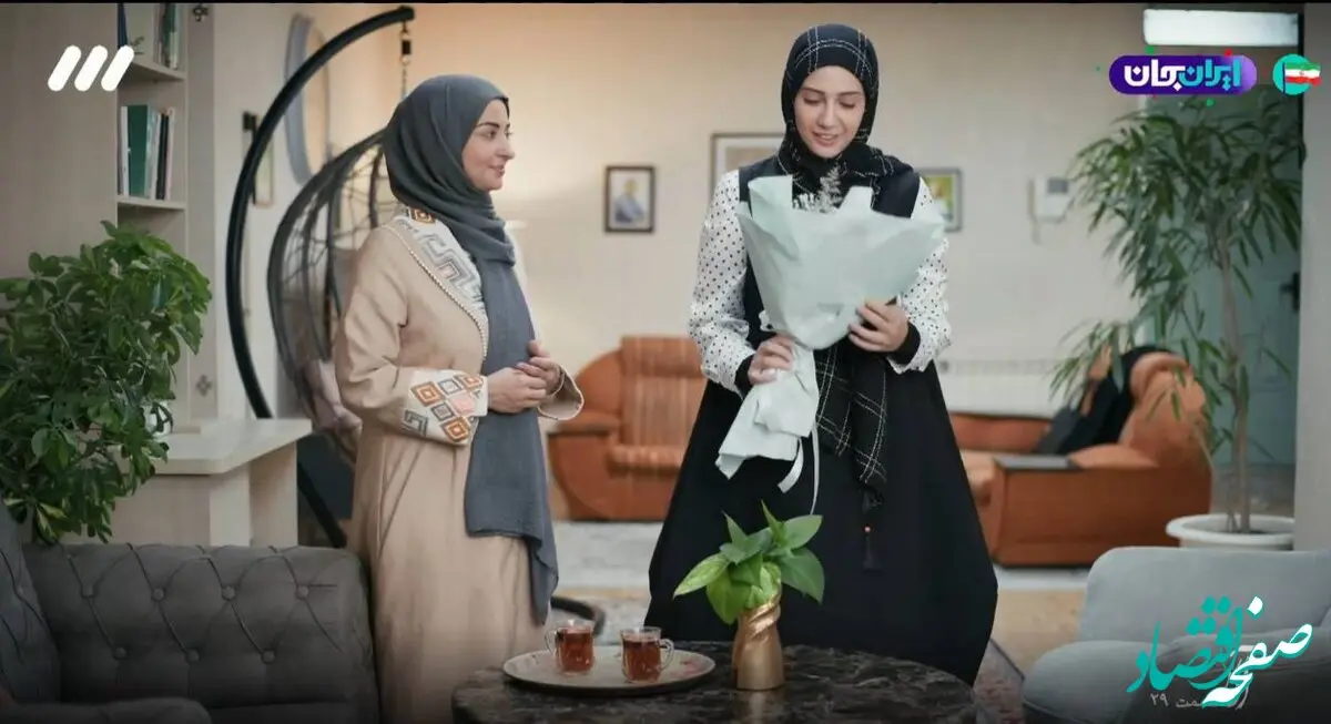 دانلود قسمت ۳۱ سریال آلا از شبکه ۳ + لینک تلوبیون سریال آلا قسمت ۳۱