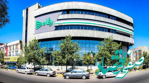 جایزه ویژه فروشگاه رفاه به بازنشستگان کشوری