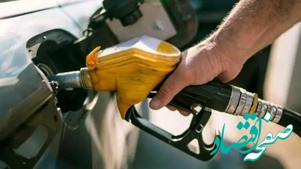 مردم چه نظری درباره افزایش قیمت بنزین دارند؟