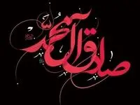 تاریخ شهادت امام جعفر صادق در تقویم ۱۴۰۴ چه روزی است؟ + متن تسلیت شهادت امام صادق ۱۴۰۴
