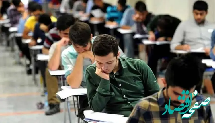زمان آزمون استخدامی آموزش و پرورش مشخص شد