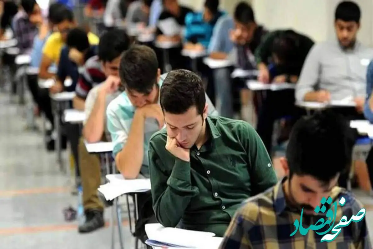زمان آزمون استخدامی آموزش و پرورش مشخص شد