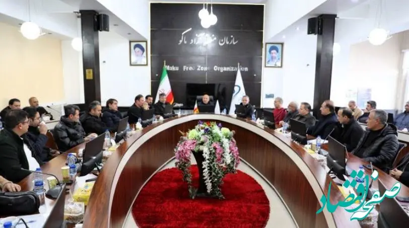 چالش‌های اقتصادی و تجاری روی میز نقد؛ هم‌اندیشی فعالان بازار با مدیرعامل منطقه آزاد ماکو برای عبور از موانع