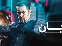 خلاصه داستان سریال آبان قسمت اول تا آخر
