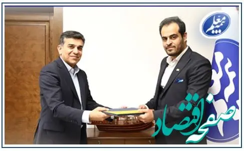 حمایت بیمه معلم از پایداری انرژی در کشور