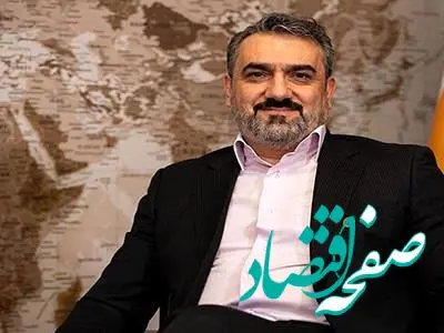 مدیرعامل شرکت بیمه پارسیان مشخص شد