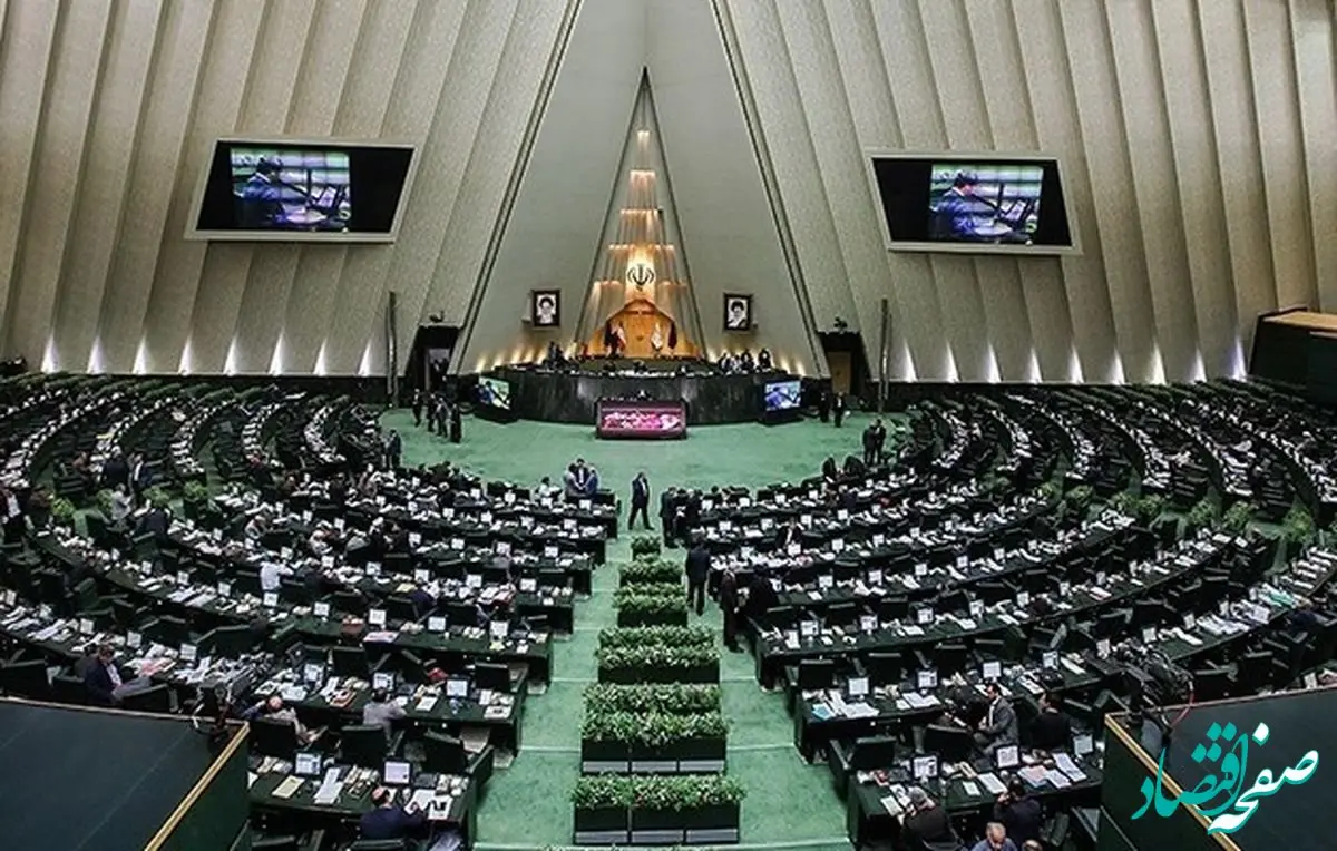 مجلس با تعطیلی پنجشنبه‌ ها موافقت کرد؟ 