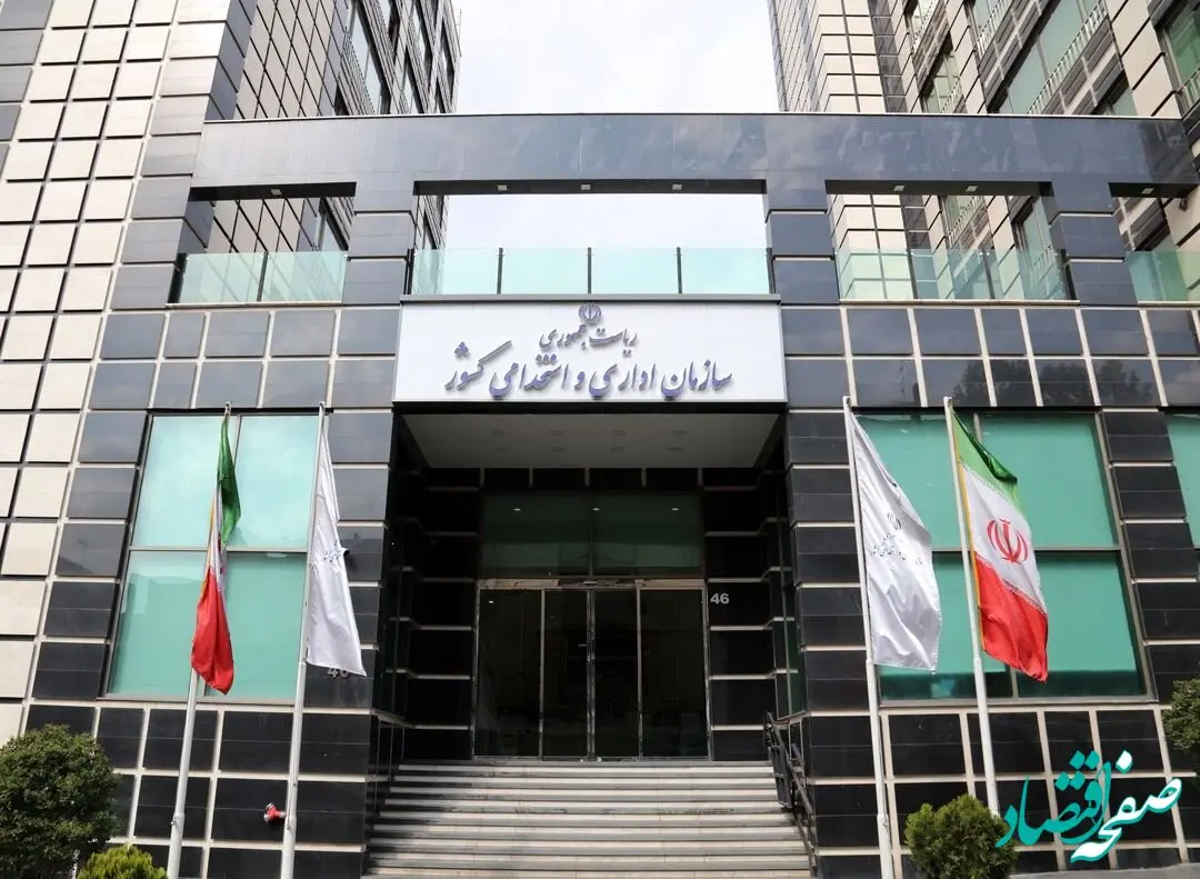 آخرین خبر از طرح کارکنان شرکتی امروز سه شنبه ۲۰ آذر ۱۴۰۳