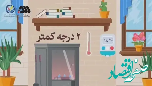 ویدیو: باهم کمک کنیم تا زمستان را گرم تر و راحتتر بگذرونیم