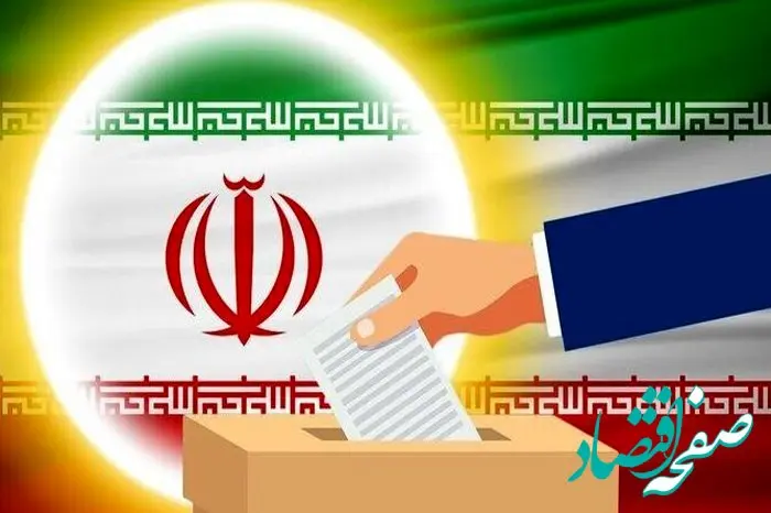 چه کسانی در سیستان و بلوچستان تایید یا رد صلاحیت شدند؟