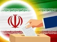 چه کسانی در سیستان و بلوچستان تایید یا رد صلاحیت شدند؟