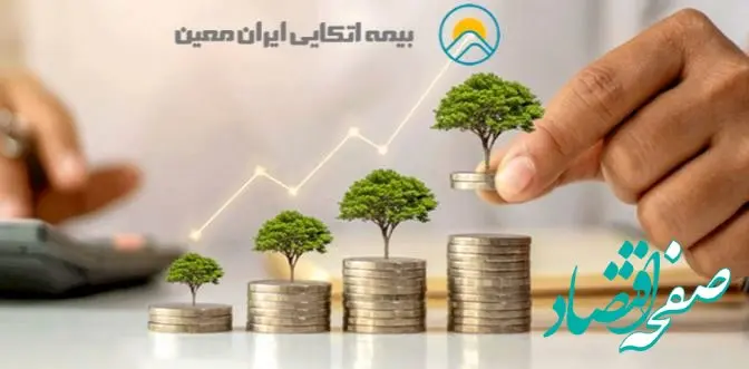 ثبات و رشد پایدار در بیمه‌گری و صعود در سودآوری