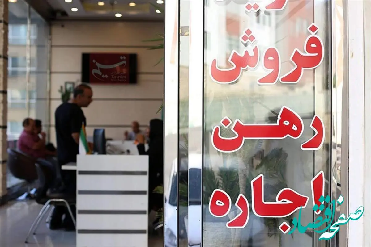 خط و نشان وزارت راه برای اخلال گران بازار مسکن