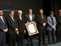 شرکت ملی مس، برترین شرکت کشور در بخش فلزات غیرآهنی شد/ تقدیر از شرکت در شاخص‌های ارزش‌افزوده و فروش