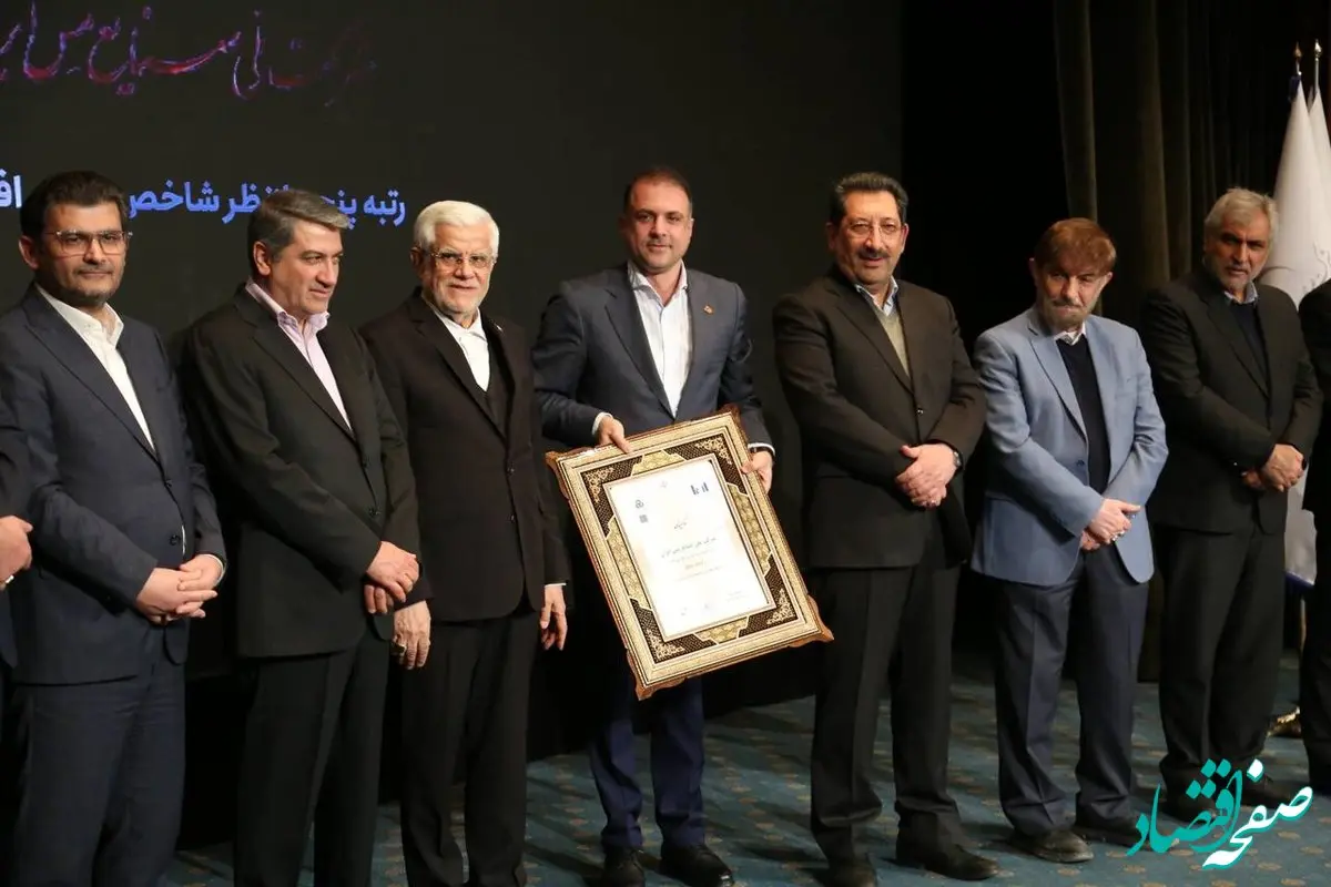 شرکت ملی مس، برترین شرکت کشور در بخش فلزات غیرآهنی شد/ تقدیر از شرکت در شاخص‌های ارزش‌افزوده و فروش