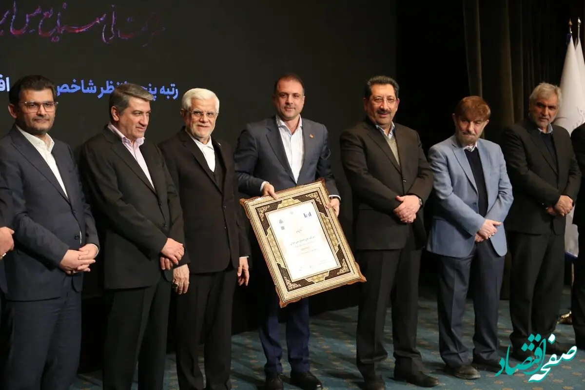 شرکت ملی مس، برترین شرکت کشور در بخش فلزات غیرآهنی شد/ تقدیر از شرکت در شاخص‌های ارزش‌افزوده و فروش