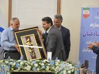 آیین معارفه دکتر «احمد صادقیان» مدیرعامل شرکت آهن و فولاد غدیر ایرانیان