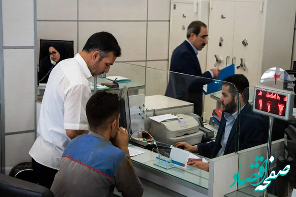 آخرین خبر از نحوه فعالیت شعب بانکهای سراسرکشور / خدمات ساتنا و پایا برقرار است