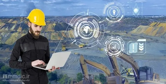 هوش مصنوعی بومی؛ نیاز امروز صنایع معدنی و فولادی ایران