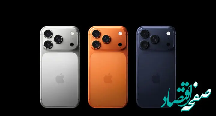 جدیدترین هزینه رجیستری آیفون ۱۷ اعلام شد؛ همه جزئیات را بدانید