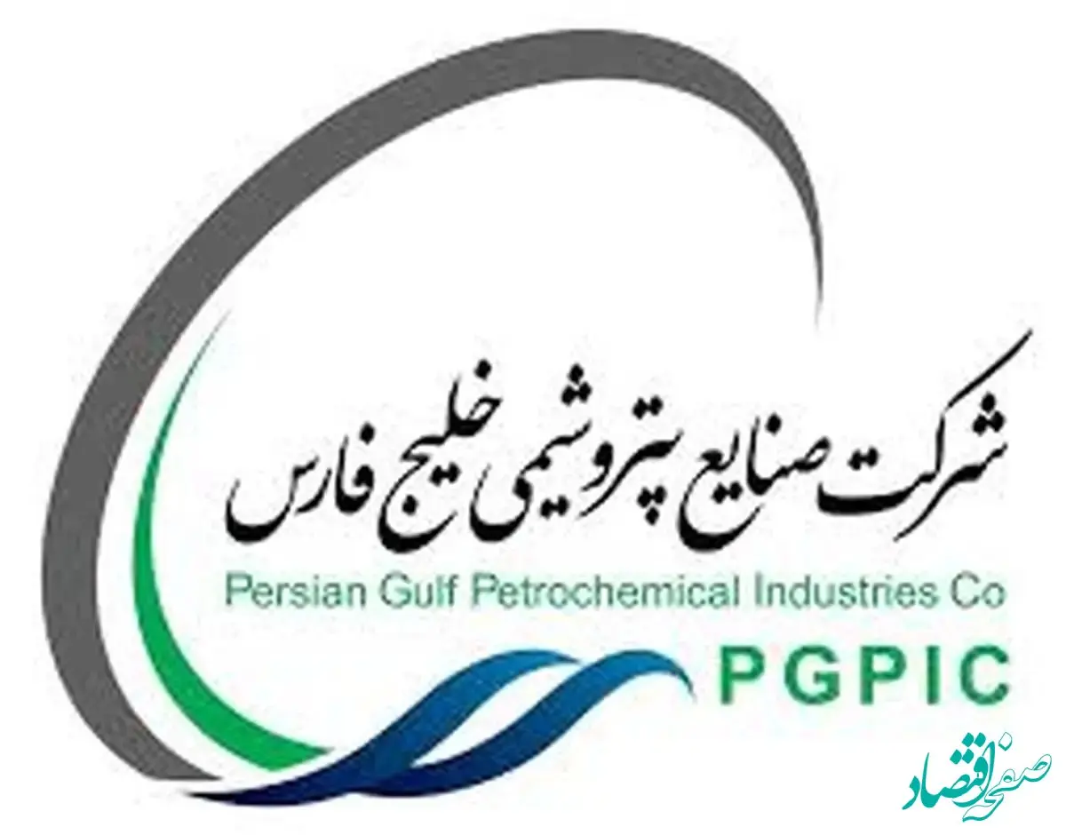 انتصابات شبانه هلدینگ خلیج فارس/ انتصاب روسا و اعضای هیات مدیره