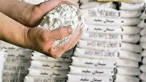 جدیدترین قیمت سیمان امروز چهارشنبه ۸ مرداد ۱۴۰۴ + جدیدترین قیمت سیمان عمده