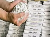 جدیدترین قیمت سیمان امروز چهارشنبه ۸ مرداد ۱۴۰۴ + جدیدترین قیمت سیمان عمده