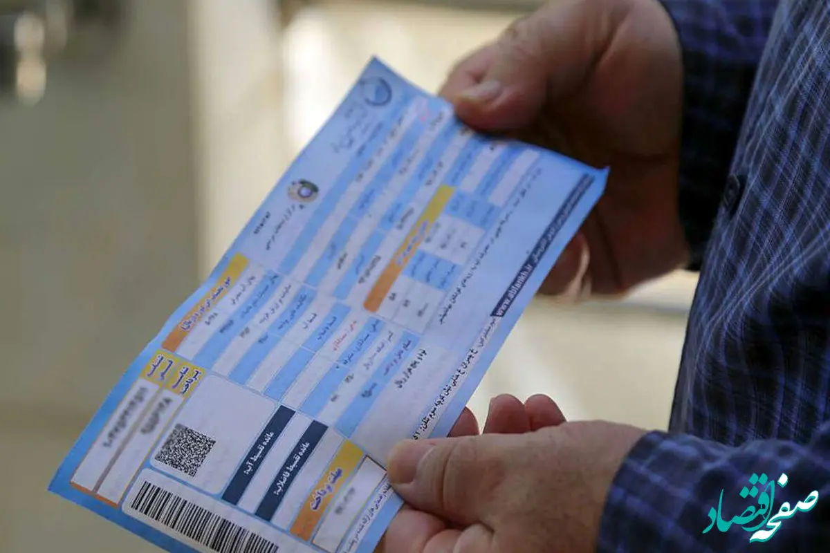 روش محاسبه قبض آب: از پرداخت ۲۰ هزار تومان تا یک میلیون تومان