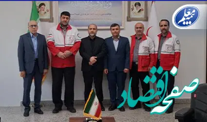 نشست مشترک سرپرست بیمه معلم با رئیس جمعیت هلال‌احمر