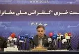 آغاز مرحله جدید پروژه ملی سواپ فیبر نوری؛ جهش یکونیم درصدی سهم اقتصاد دیجیتال کشور