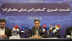 آغاز مرحله جدید پروژه ملی سواپ فیبر نوری؛ جهش یکونیم درصدی سهم اقتصاد دیجیتال کشور