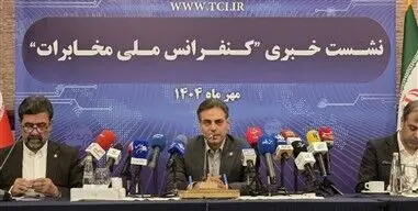 آغاز مرحله جدید پروژه ملی سواپ فیبر نوری؛ جهش یک‌و‌نیم درصدی سهم اقتصاد دیجیتال کشور