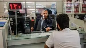 فعالیت ۳۰ درصدی شعب بانک‌ها از ۱۵ فروردین ماه