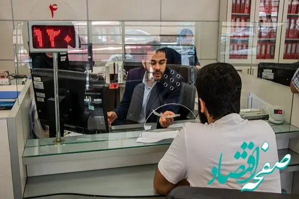 فعالیت ۳۰ درصدی شعب بانک‌ها از ۱۵ فروردین ماه