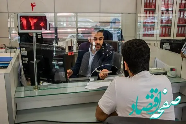 فعالیت ۳۰ درصدی شعب بانک‌ها از ۱۵ فروردین ماه