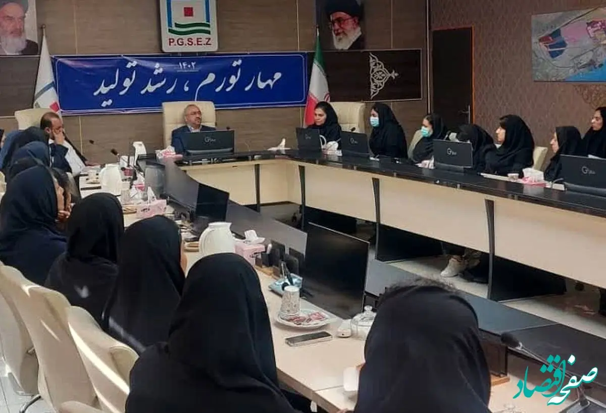 تقدیر از بانوان منطقه ویژه اقتصادی خلیج فارس به مناسبت روز زن