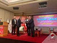 تقدیر از صبانور در کنفرانس بین‌المللی فولاد ایران–عمان