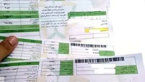 روش جدید پرداخت عوارض شهرسازی تهران