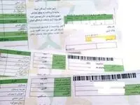 روش جدید پرداخت عوارض شهرسازی تهران