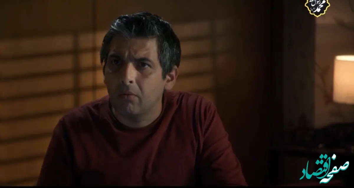خلاصه داستان قسمت ۱۳ سریال غریبه از شبکه ۳ سیما 