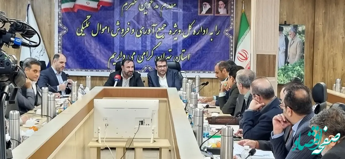 ۷ محور اصلی اموال تملیکی برای سال ۱۴۰۴