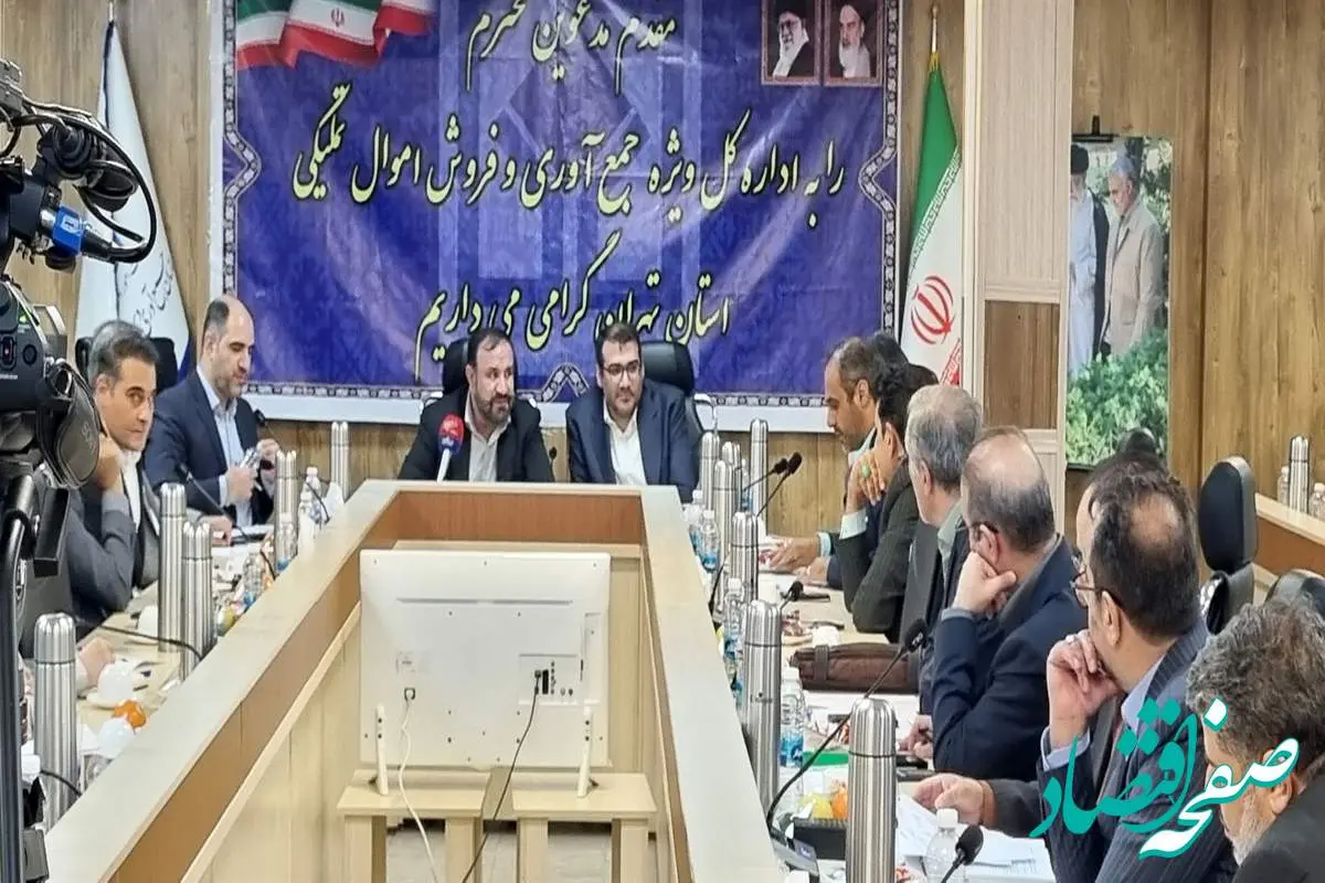 ۷ محور اصلی اموال تملیکی برای سال ۱۴۰۴